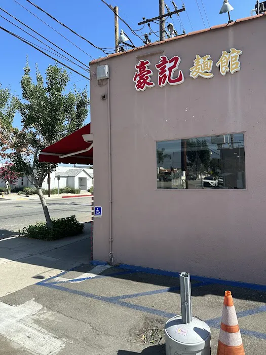 Ho Kee Cafe 1