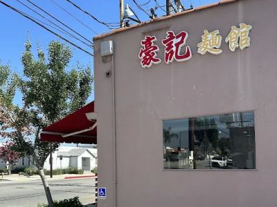 Ho Kee Cafe 0