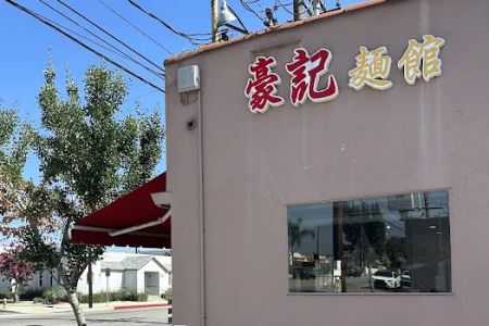 Ho Kee Cafe