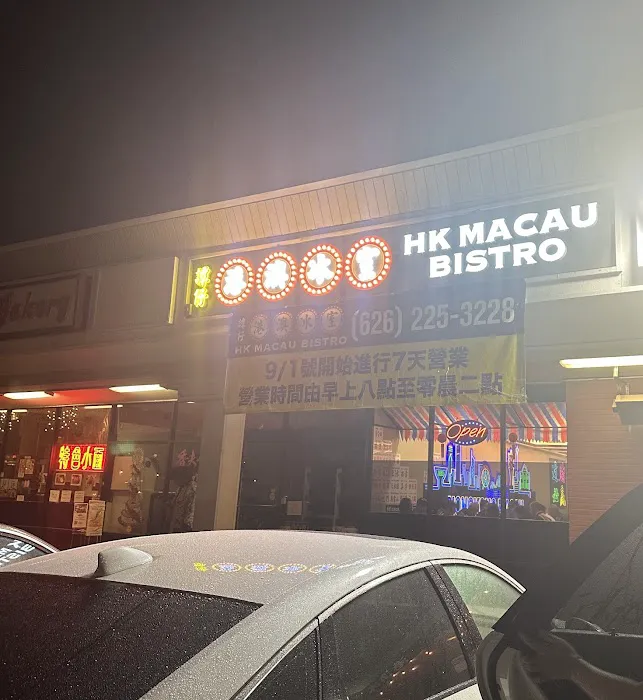 HK Macau Bistro 3