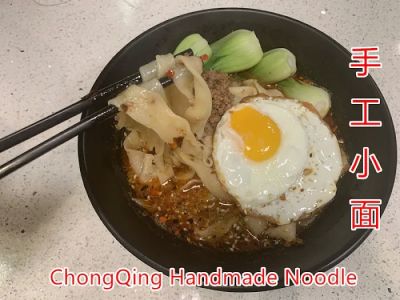 Chong Qing Special Noodles 0