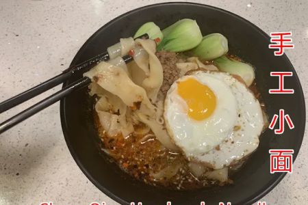 Chong Qing Special Noodles