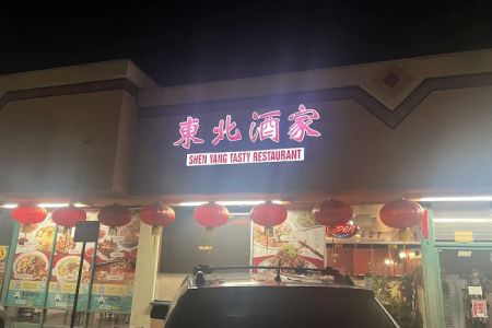 Shenyang Restaurant