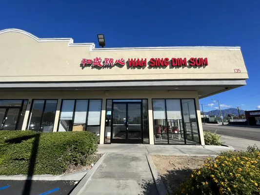 Wah Sing Dim Sum 6