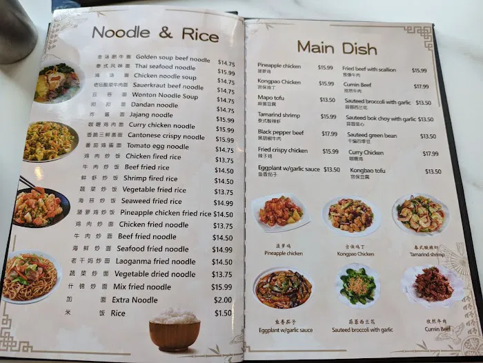 LOC Noodle& Dumpling Bar 原味·缘 4
