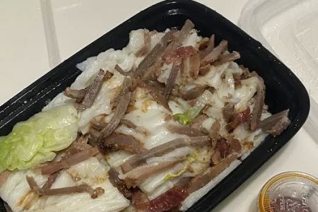 AYEE Rice Noodles Roll-Chino/阿一石磨肠粉-奇诺店