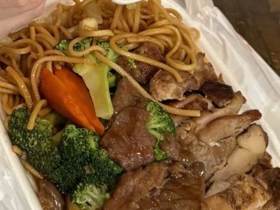 New China Bowl 0
