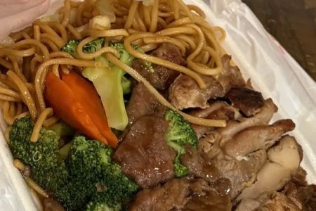 New China Bowl