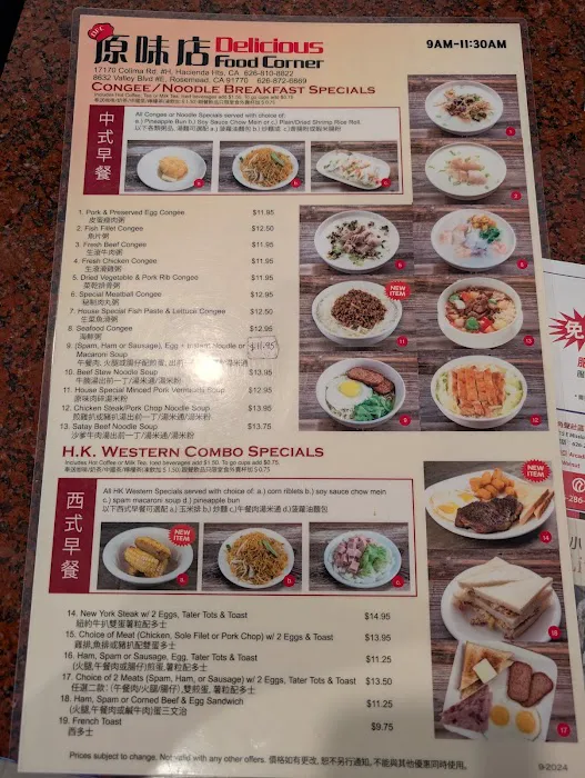 Delicious Food Corner 4