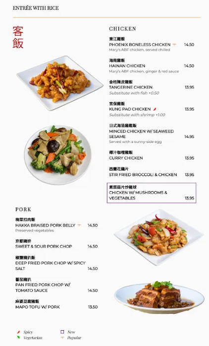 Phoenix Food Boutique - Rowland Heights 3