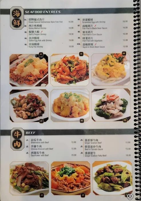 Tam's Noodle House 3