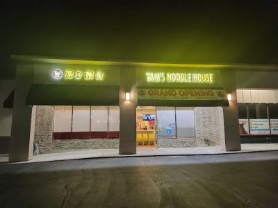Tam's Noodle House 0