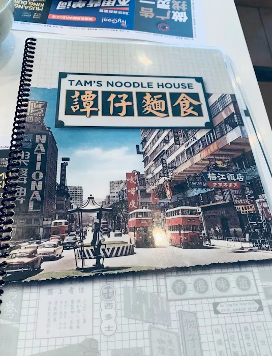 Tam's Noodle House 6
