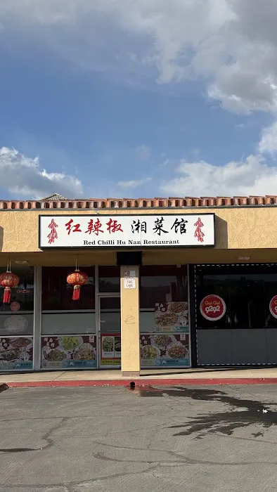 Red Chili Hunan Restaurant 1