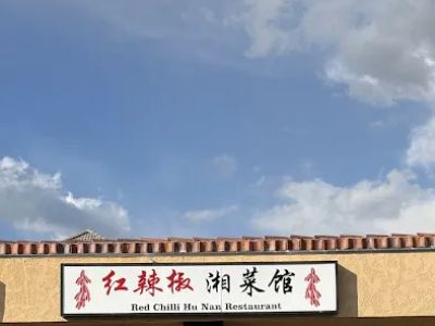 Red Chili Hunan Restaurant 0