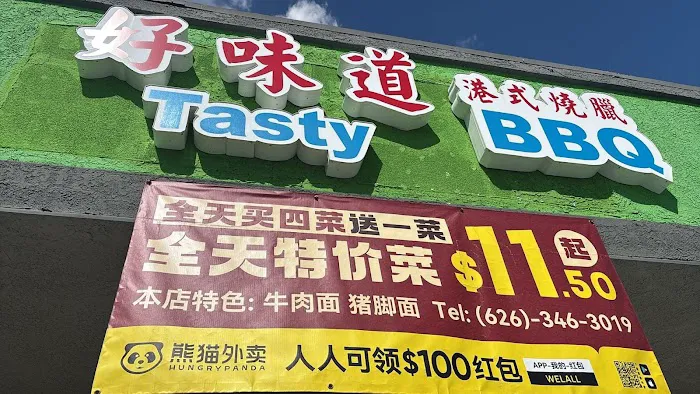 Tasty BBQ 好味道 6