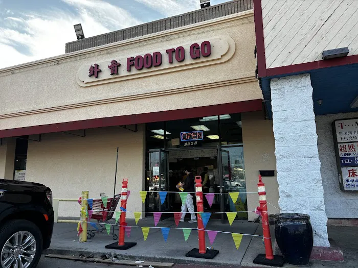 Food To Go 7