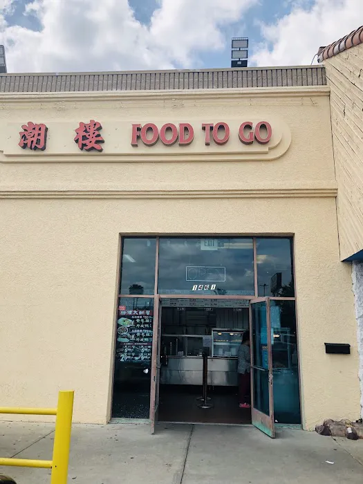 Food To Go 4