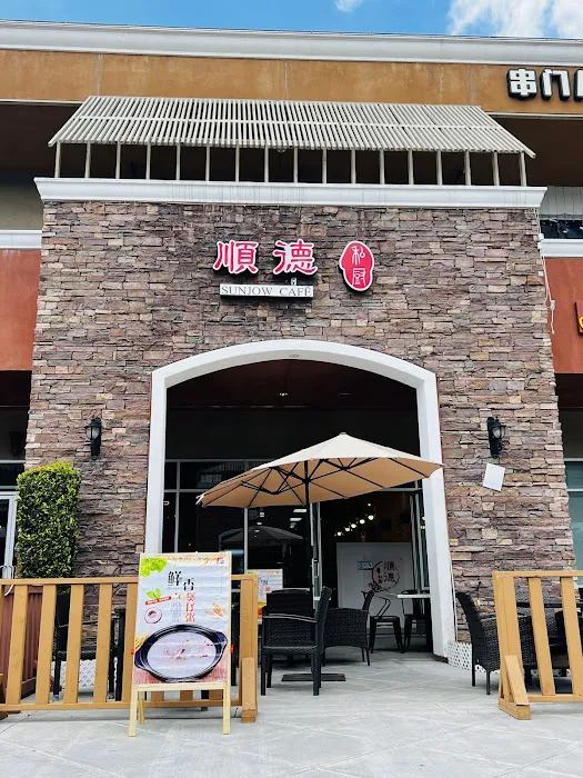 Pot&Wok Asian fusion 微燻创意料理 2