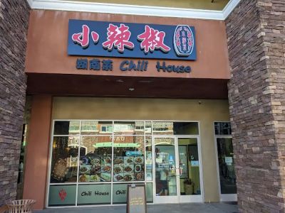 Stew House 0