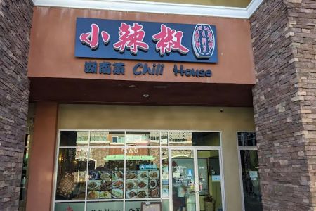 Stew House