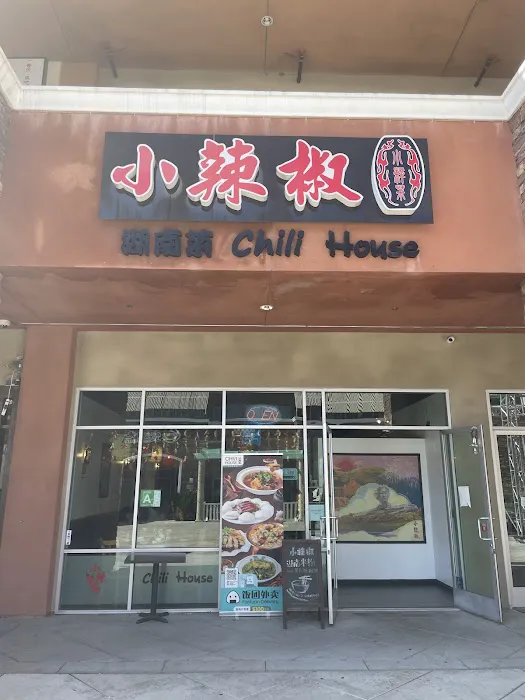 Chili House 7