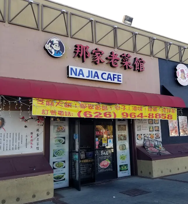 Na Jia Cafe 3