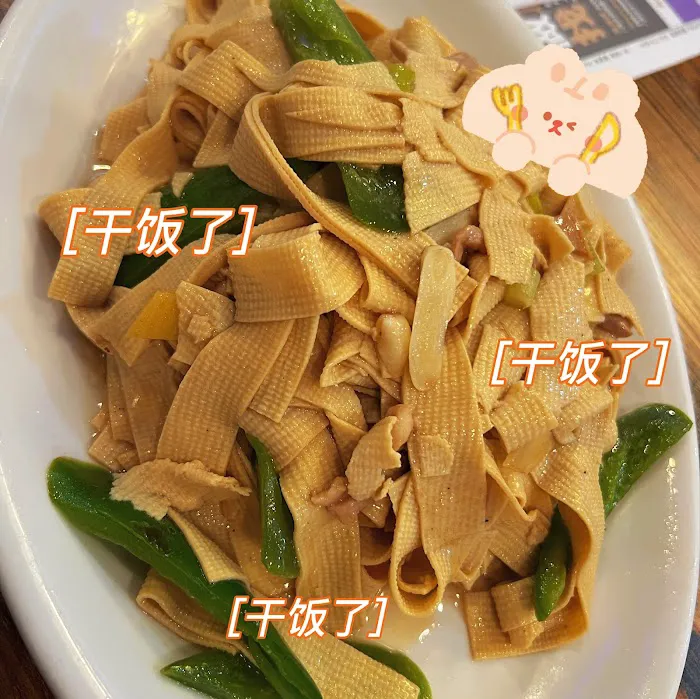 Na Jia Cafe 6