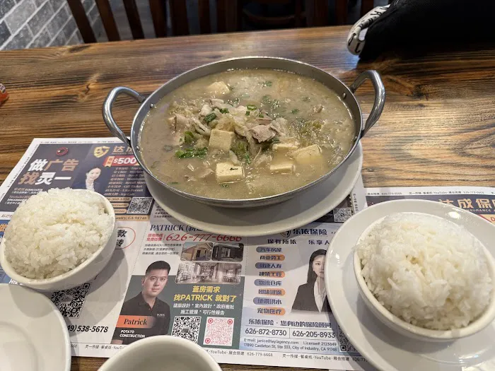 Na Jia Cafe 2