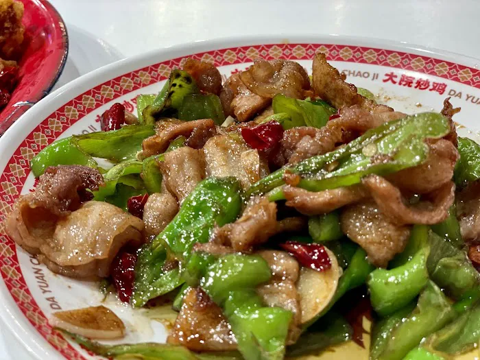 East Town Yard Fried Chicken 大院炒鸡 9