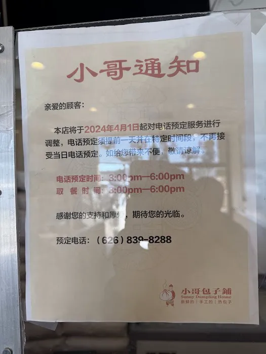 XG Restaurant 1