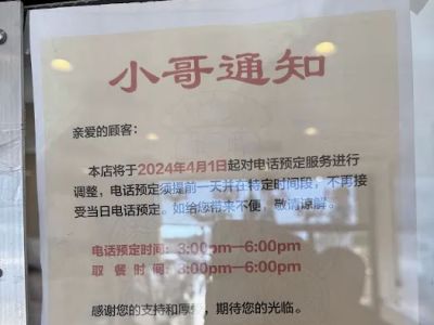 XG Restaurant 0