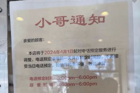 XG Restaurant