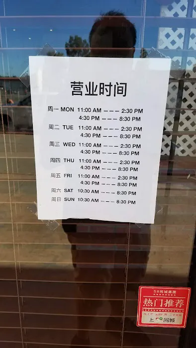 XG Restaurant 9