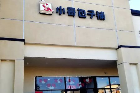Sunny Dumpling House