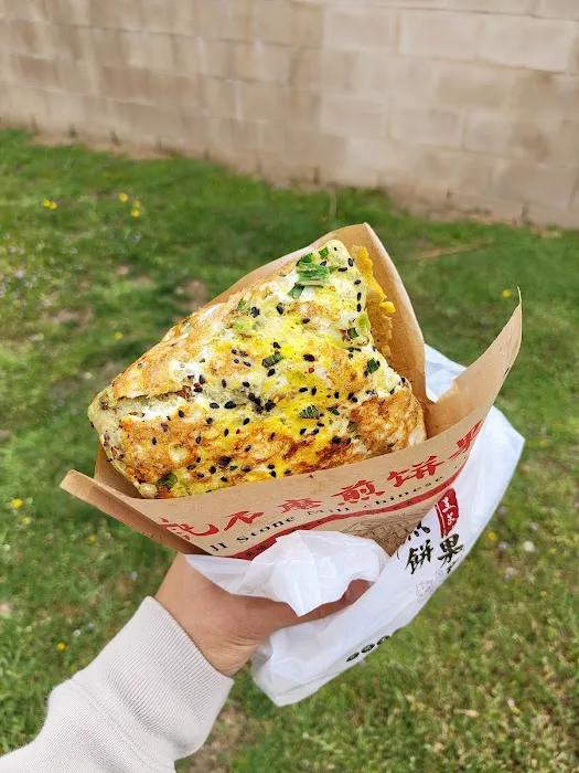 Yu Ji Stone Mill Chinese Crepes 1