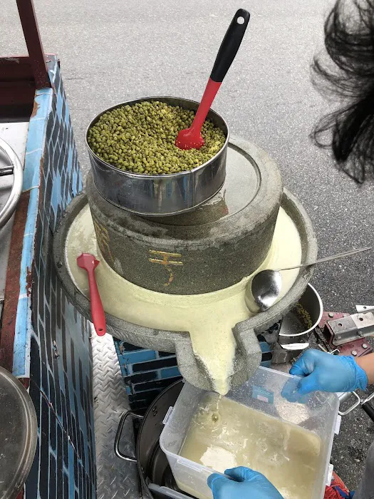 Yu Ji Stone Mill Chinese Crepes 6