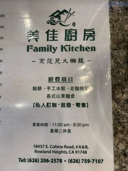 Ly Family Kitchen 1