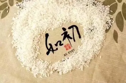 Taste of China 3