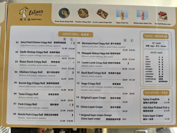 Liang Crispy Roll 10
