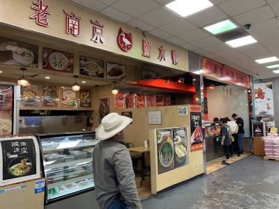 Nanjing Salted Duck 0