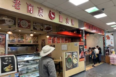 Nanjing Salted Duck