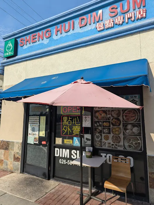 Sheng Hui Dim Sum 2