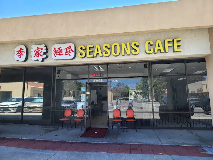 李家面食 9