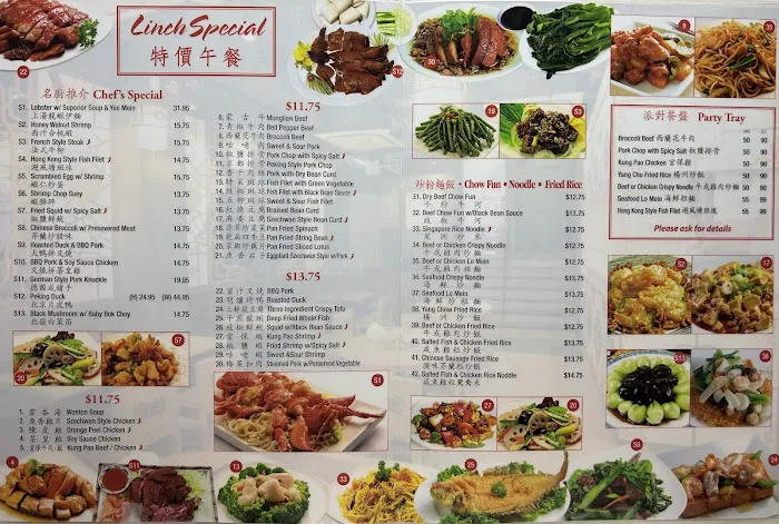 Diamond Palace Chinese Seafood 10