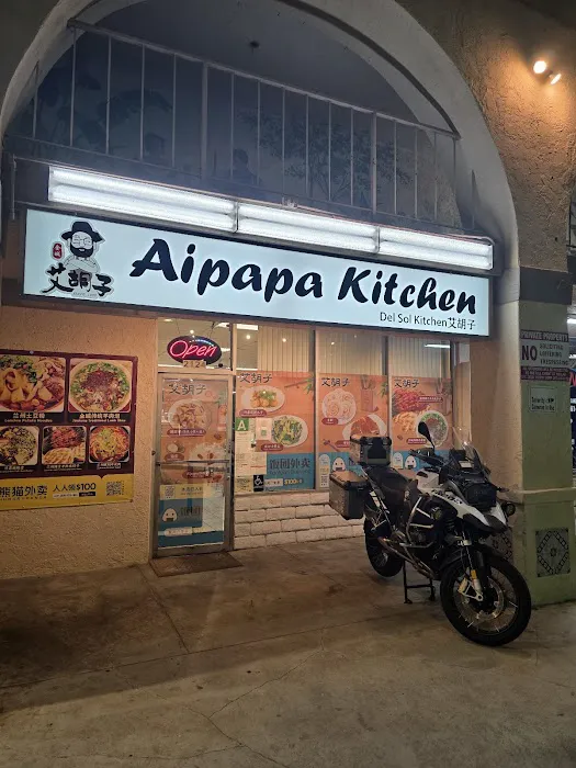 AiPaPa Kitchen 9