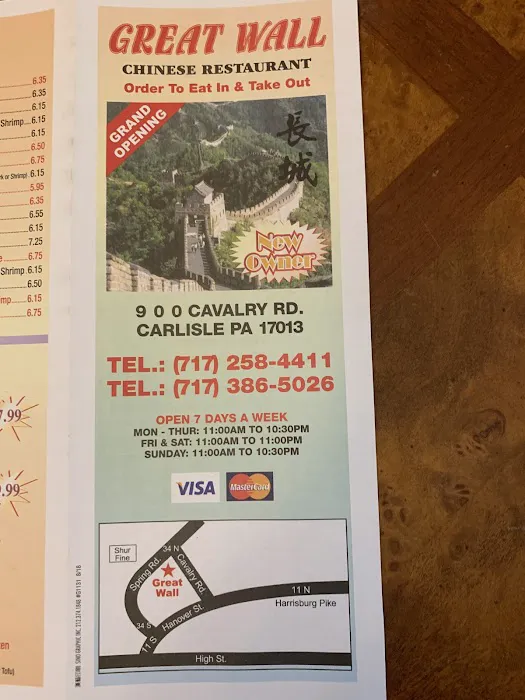Great Wall (900 Cavalry Rd) 3