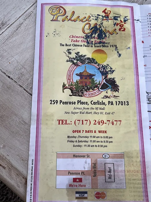 China Palace Restaurant 3
