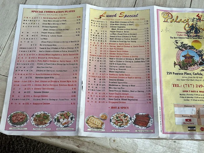 China Palace Restaurant 1