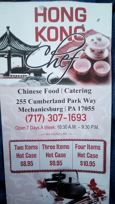 Hong Kong Chef 2